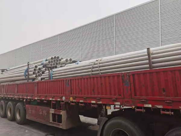 發(fā)貨現(xiàn)場(chǎng)